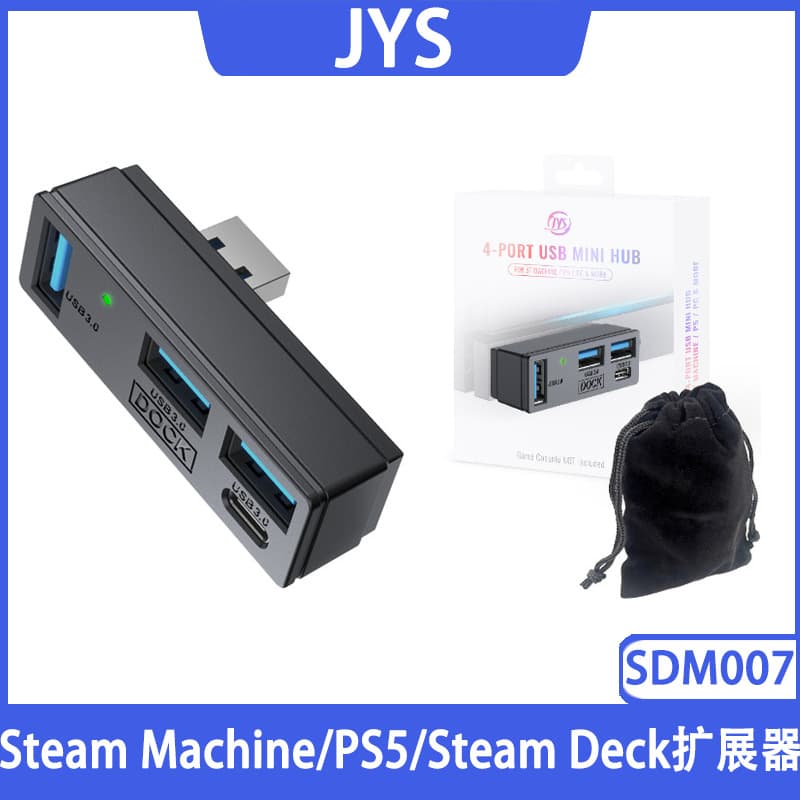 Steam Machine 4-in-1 Expansion Dock Compatible with PS5/Steam Deck/PC Universal Hub