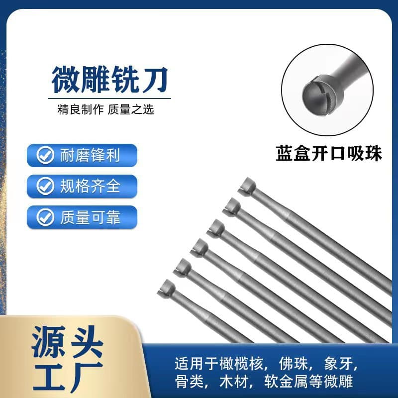 Blue Box Needle Tooth Core Carving Knife Micro Carving Knife Suction Eye Grinding Head 2.35 Shank Wide Mouth Open Bead