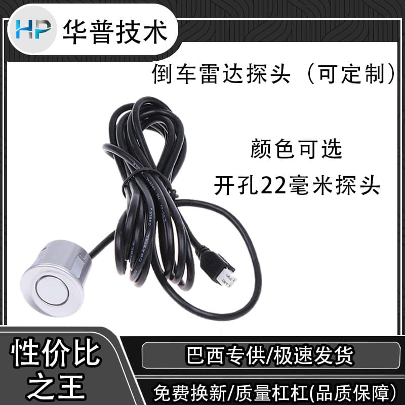 22mm Parking Sensor Probe, 19mm Front Ultrasonic Sensor, Options: 18.5mm, 21.5mm, 25mm