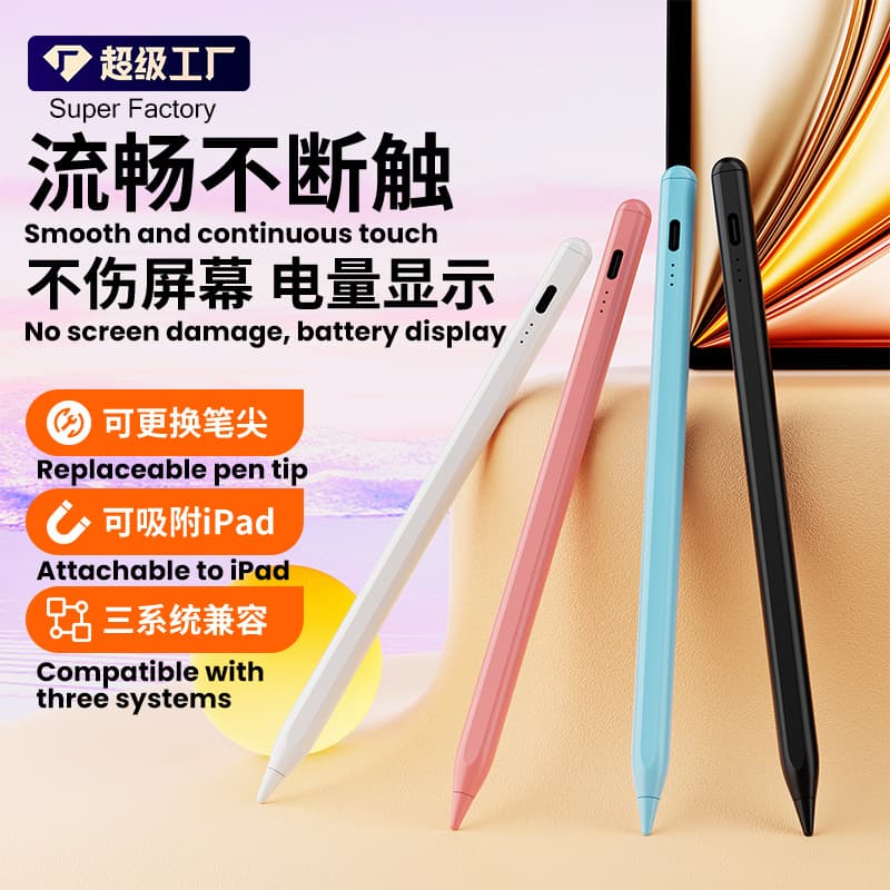 Universal Stylus Pen for Android And Apple Touch Screen Drawing Handwriting Compatible with iPad Pencil by Wisoneng