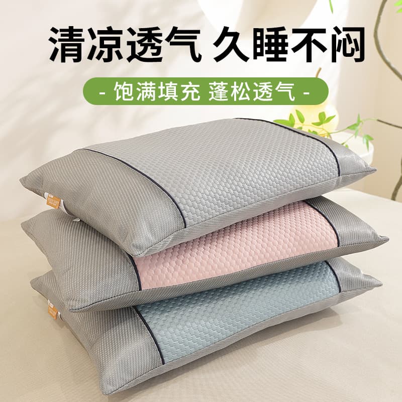 2025 New Cool Feeling Loaf Pillow, Pillow Core Single Dormitory Removable Washable Pillow Wholesale and Drop Shipping