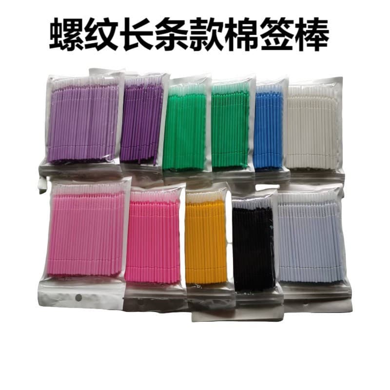 Cross-Border Eyelash Extension Long Head Cleaning Stick Cotton Swab Spiral Long Head Cotton Swab Nano Small Cotton Swab Stick Eyelash Remover Cotton Swab