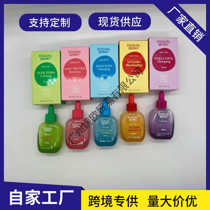 Cross-border EQQUALBERRY Bakuchiol Vitamin Essence BakuchiolVolumizing Hydration