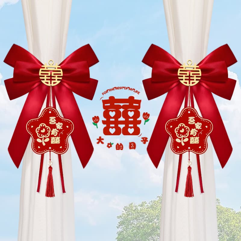 Wedding Room Curtain Tieback Decorations for Bride's Home, Living Room, Bedroom, Groom's Master Bedroom, Chinese Wedding Double Happiness Hanging Ornaments