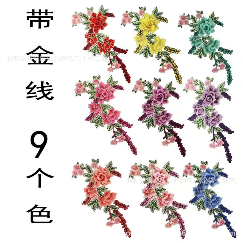 Water-Soluble 3D DIY Embroidery Ethnic Style Patch Clothing Accessories Lace Cheongsam Dress Floral Embroidery Piece Accessories