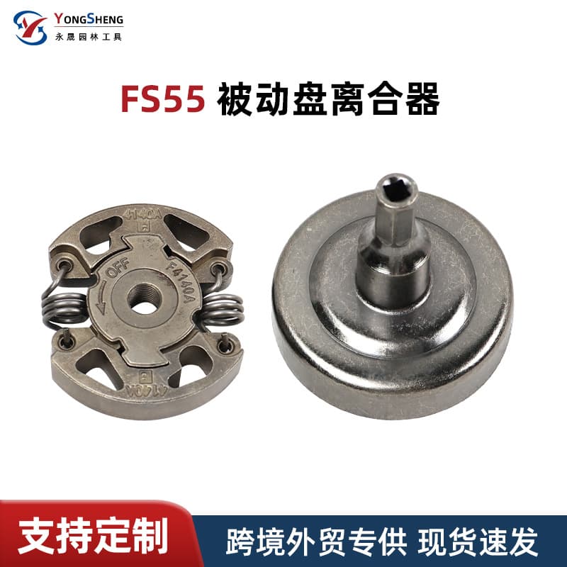 Suitable for Stihl lawn mower fs55fs38 clutch assembly f's55 clutch throwing block passive disc