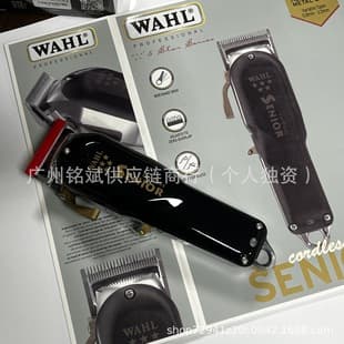 Cross-border Exclusive Wahl New Electric Hair Clipper 8504 Hair Trimmer Sculpting Clipper Cordless Oil Head Wahl Barber Shop Electric Clipper