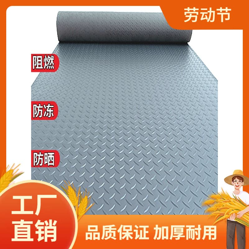 Thickened PVC anti-slip mat, waterproof rubber doormat for entrances, hallways, stairs, warehouses, and kitchens.