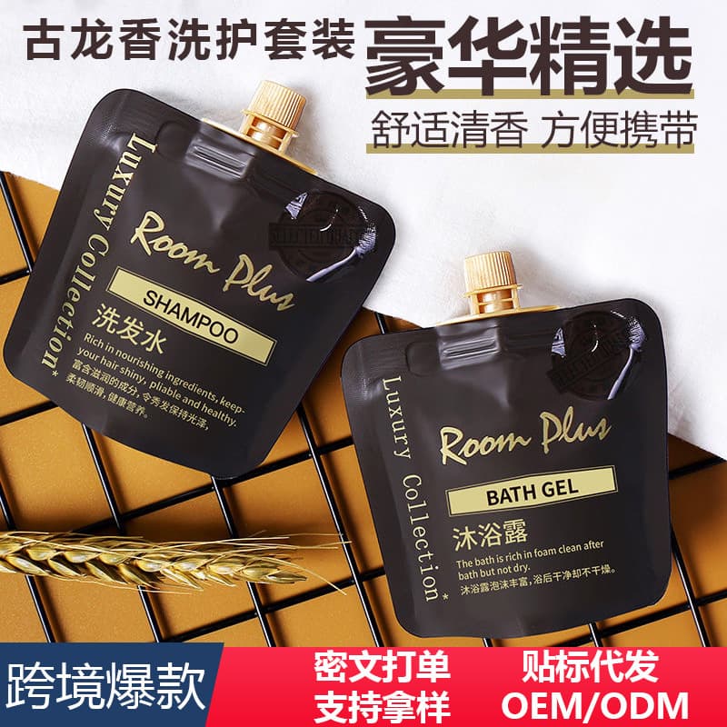 Roomplus Cologne Scent Hair Care Set Business Travel Shampoo Body Wash Lotion Conditioner Travel-Sized Samples