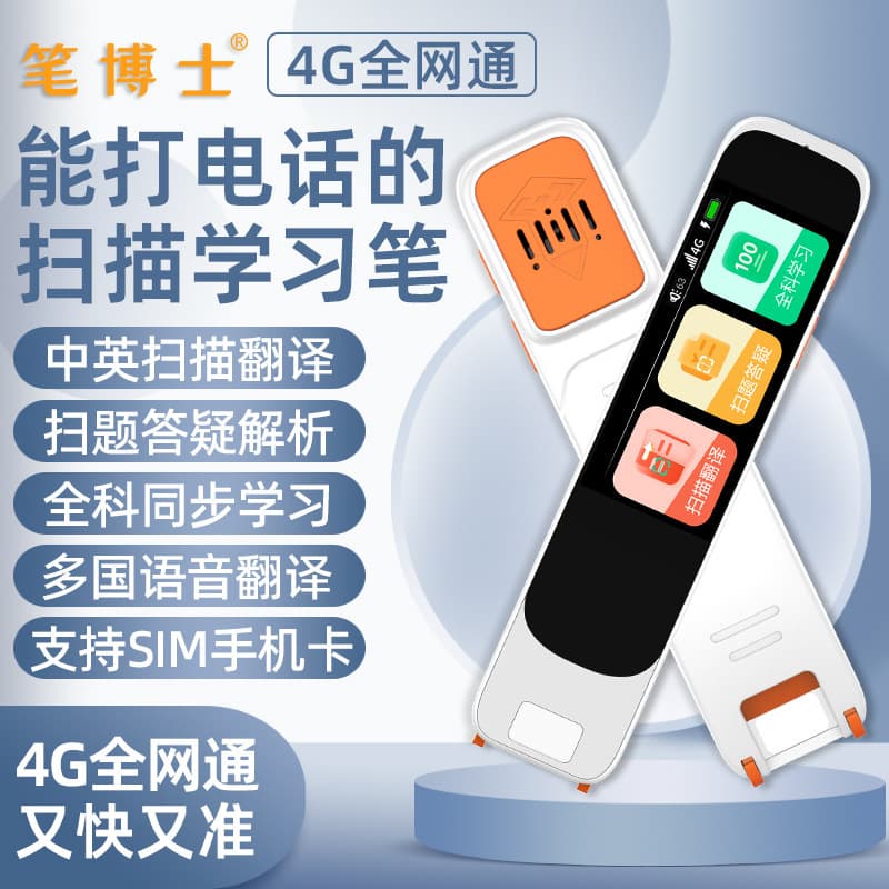 Pen Doctor Source 4G Full-Network Call-Enabled Scanner Pen for English and Language Learning, Point-Reading Translation Scan Reader