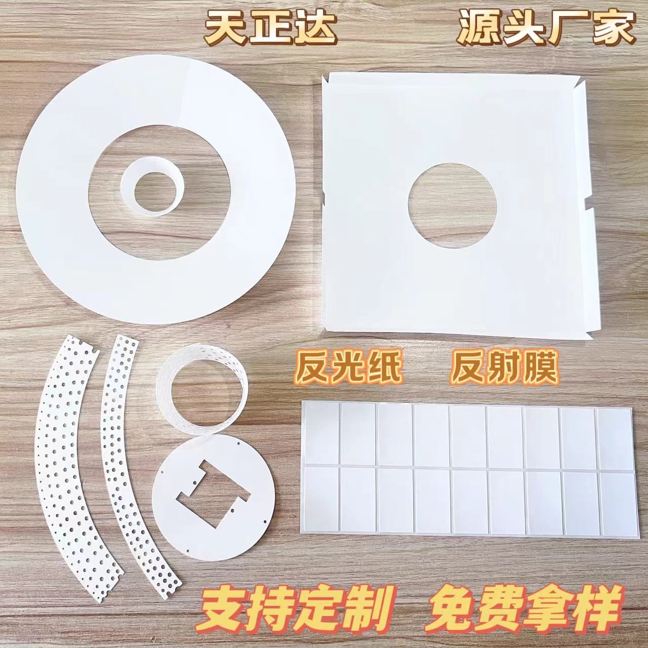 LED Reflective Paper, Ultra-Thin Light Box Specific LED Backlight Reflective Film, Die-Cut Reflector Cup, White PET Reflective Paper