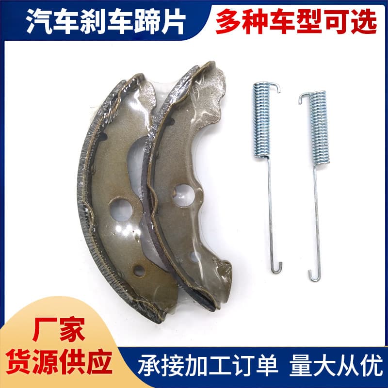 Factory brake shoes for ATV beach buggy brake shoes, drum brake FS118 for TRX300FW FourTrax