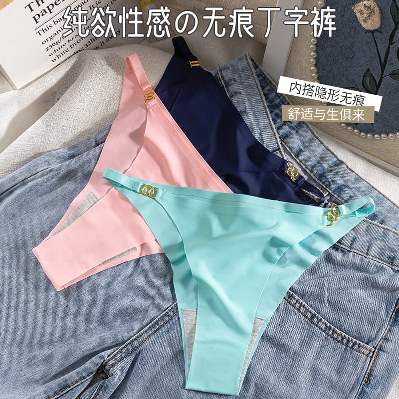 European and American Seamless Ice Silk Women's Panties Comfortable Youth Japanese Breathable Stretchy Low Mid Waist T-Back Ladies Thong