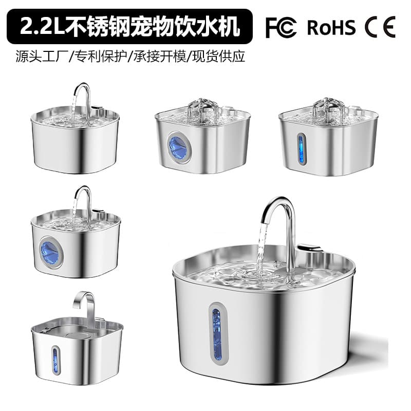 Factory Direct 2.2L Stainless Steel Smart Pet Water Fountain Automatic Circulating Water Dispenser Large Capacity Cat Dog Waterer