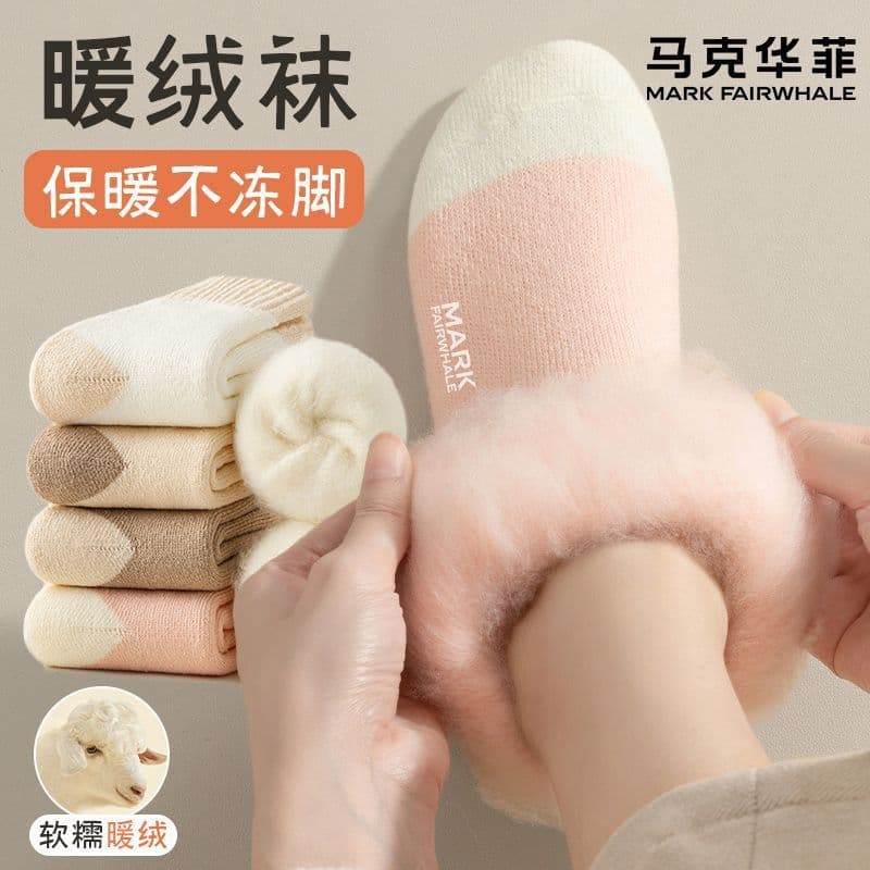 Mark Fairwhale Women's Socks Autumn Winter Warm Fleece Long Socks Thickened Thermal Mid-Calf Socks Winter Home Maternity Socks