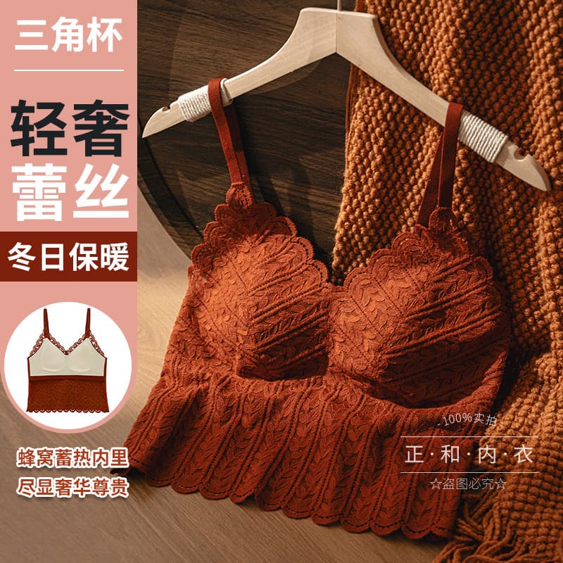 8872 Warm & Cozy · French Deep V-Neck Triangle Cup Lace Vest Warm Comfortable Seamless Underwear