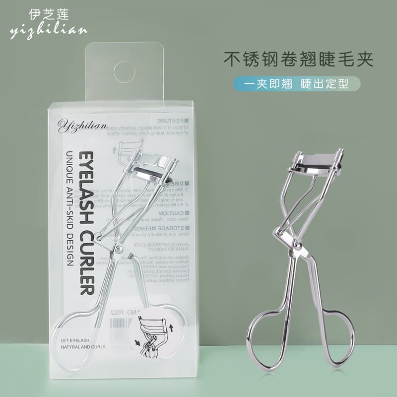 Stainless Steel Silver Eyelash Curler, Volumizing and Lifting, Won't Pinch Eyelids, False Lash Curler, Portable Makeup Tool