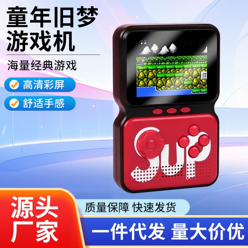Cross-border Private Mold M3-S Retro Handheld Game Console SUP 500-in-1 Single Player Two Player Chinese English Version Classic Replica