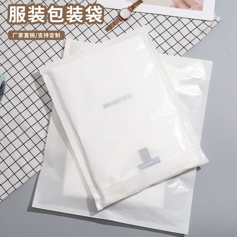 Ready Stock Glassine Waxed Paper Bags, Eco-Degradable Transparent Frosted Clothing Bags, Semi-Transparent High-End Self-Adhesive Bags