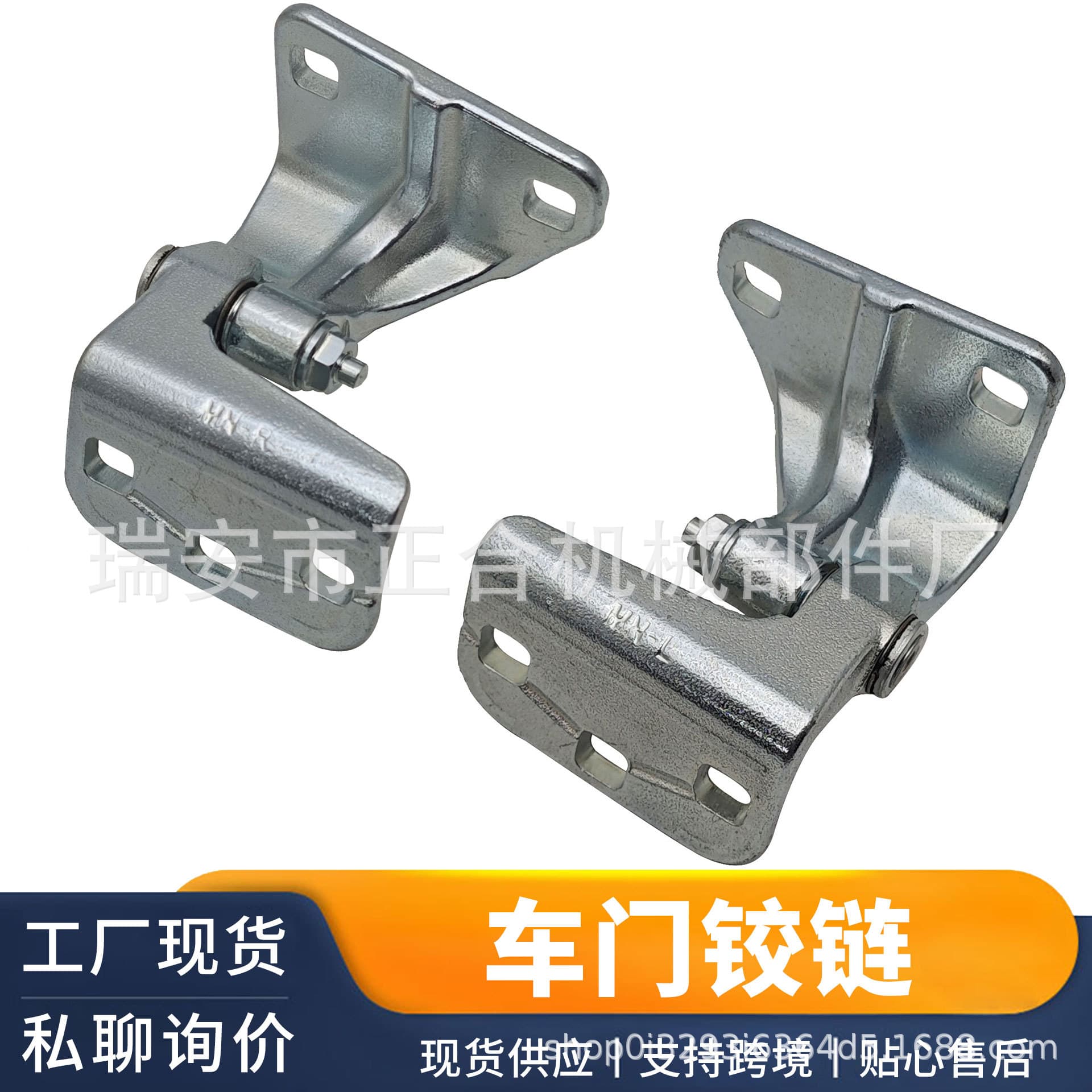 A9417200837 A9417200037 For 02-09 Mercedes ACTROS MP2/MP3 Door Hinge