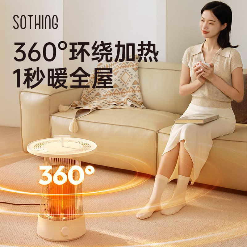 Fireplace for brewing tea, heated table, birdcage heater, electric stove, apricot-colored fireplace for brewing tea, household heater.