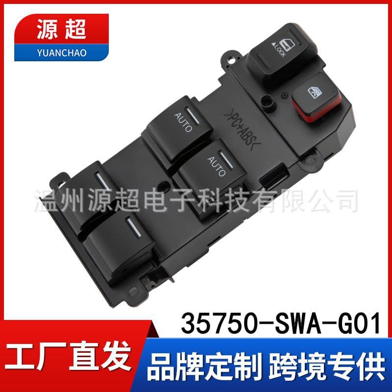 For Honda CRV Power Window Switch Civic Electric Window Control Button 35750-SWA-G01