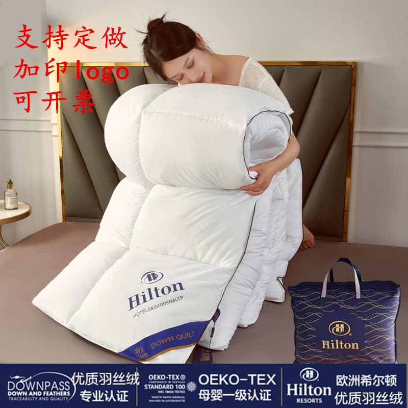 Hilton Star Hotel Feather Silk Cotton Quilt, Spring/Autumn Quilt, Homestay Imitation Down Duvet Inner, Group Purchase Gift Quilt Wholesale