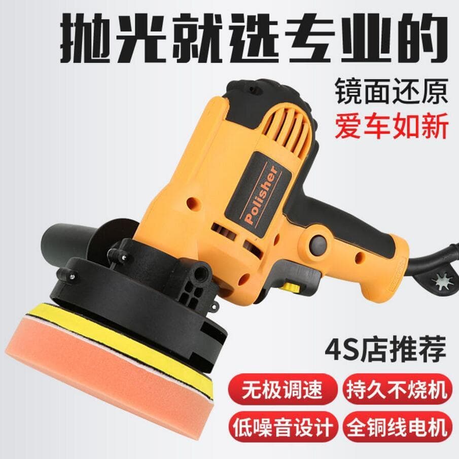 Car Polisher Waxer Sealer Polishing Grinding Scratch Removal Complete Tool Set 220V Factory Direct