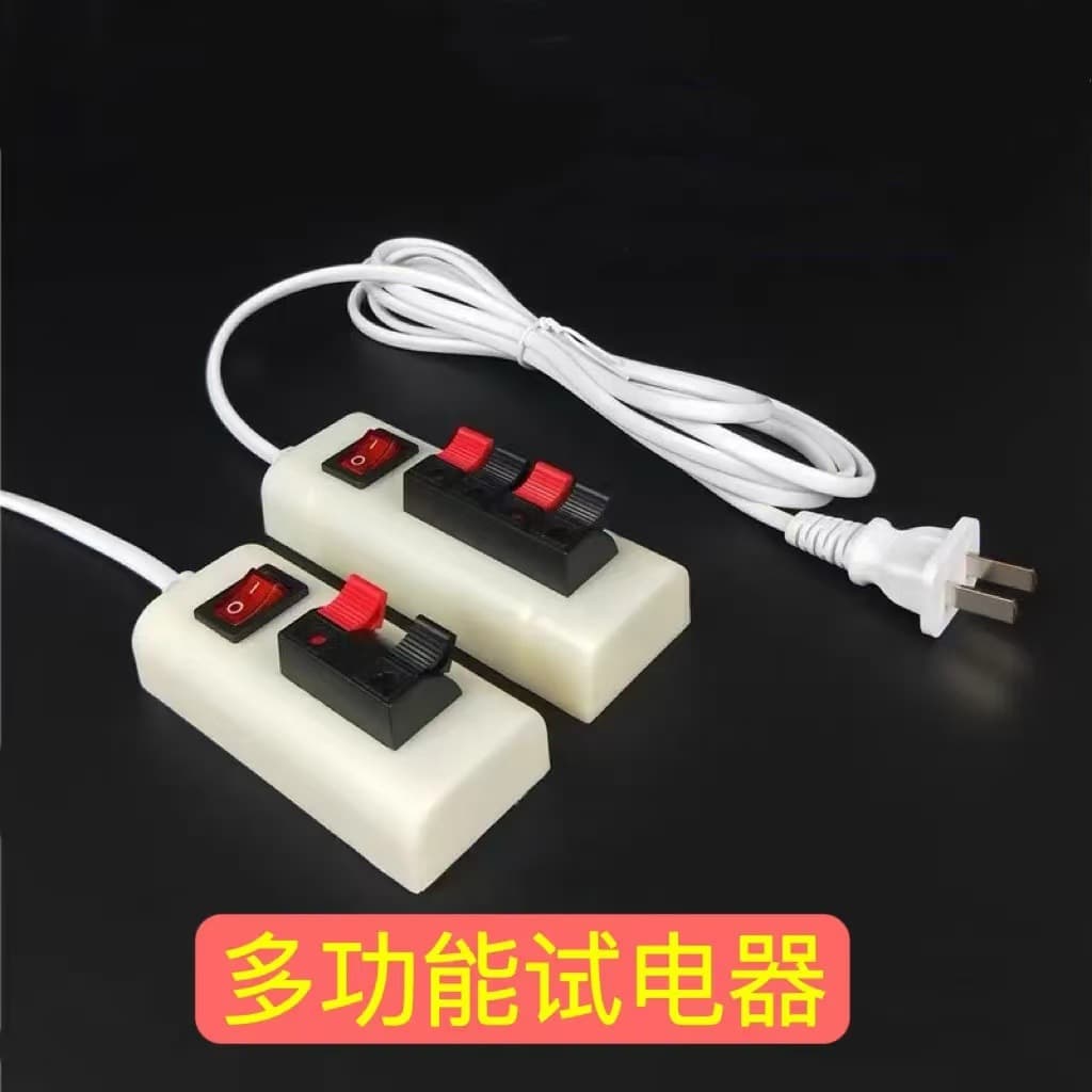 Multifunctional Power Test Line Plug Test Socket 220V Test Lamp Two-Position Test Outlet with Switch Lamp Holder