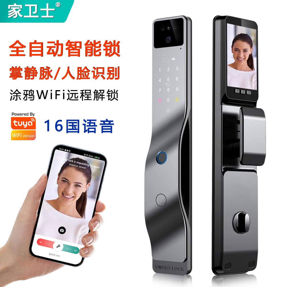 Export Palm Vein 3D Face Recognition Smart Lock for Security Doors, Electronic Smart Lock, Fully Automatic Fingerprint Lock