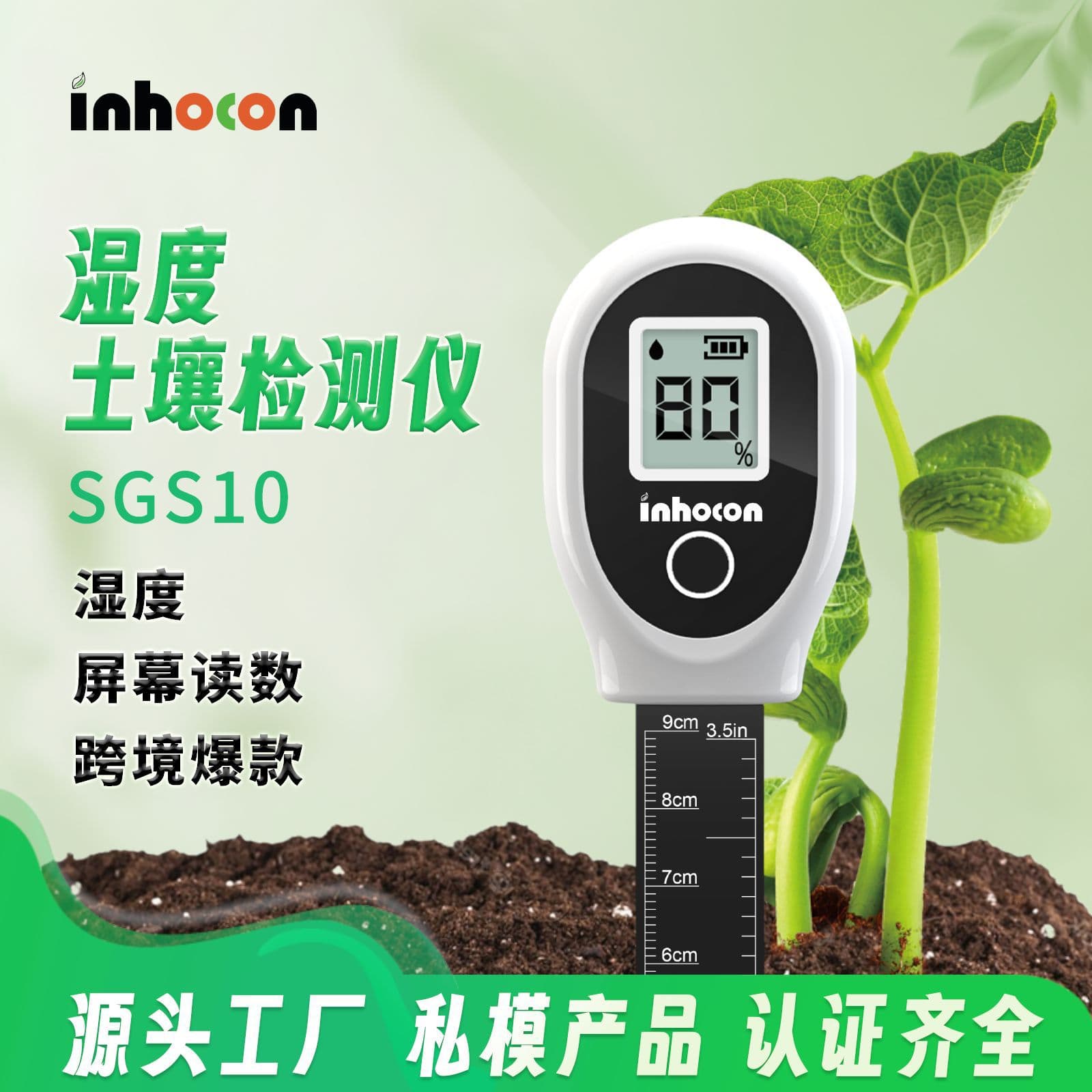Compact Portable Soil Moisture Tester with Display, Humidity Soil Meter