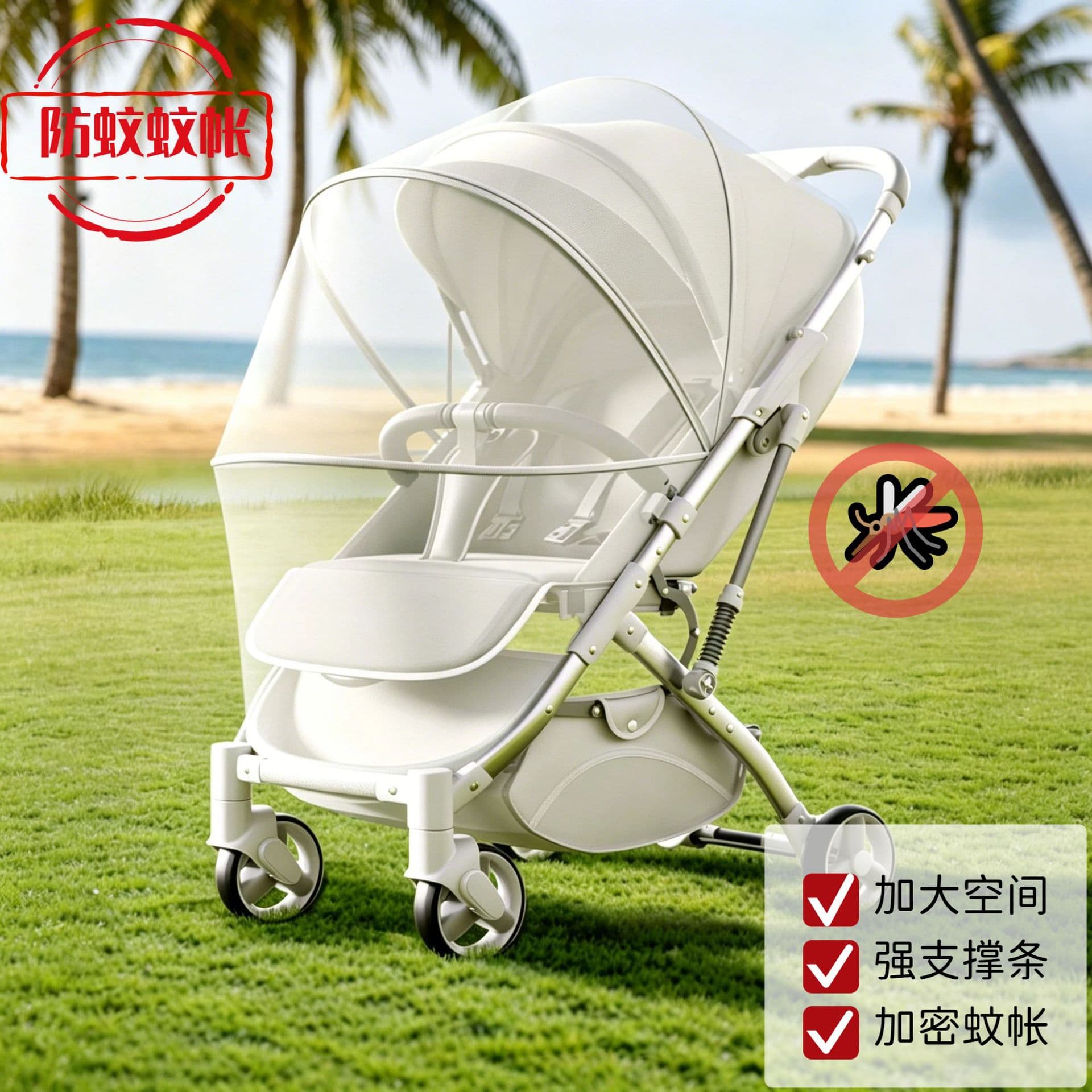 Baby stroller mosquito net, stroller mosquito net cover, full cover universal zipper type baby stroller artifact car baby anti-mosquito net