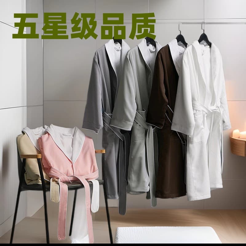 Hotel and guesthouse bathrobes, men's and women's long, double-layered, thickened gabardine fabric, soft and absorbent, suitable for beauty salons and hot springs.