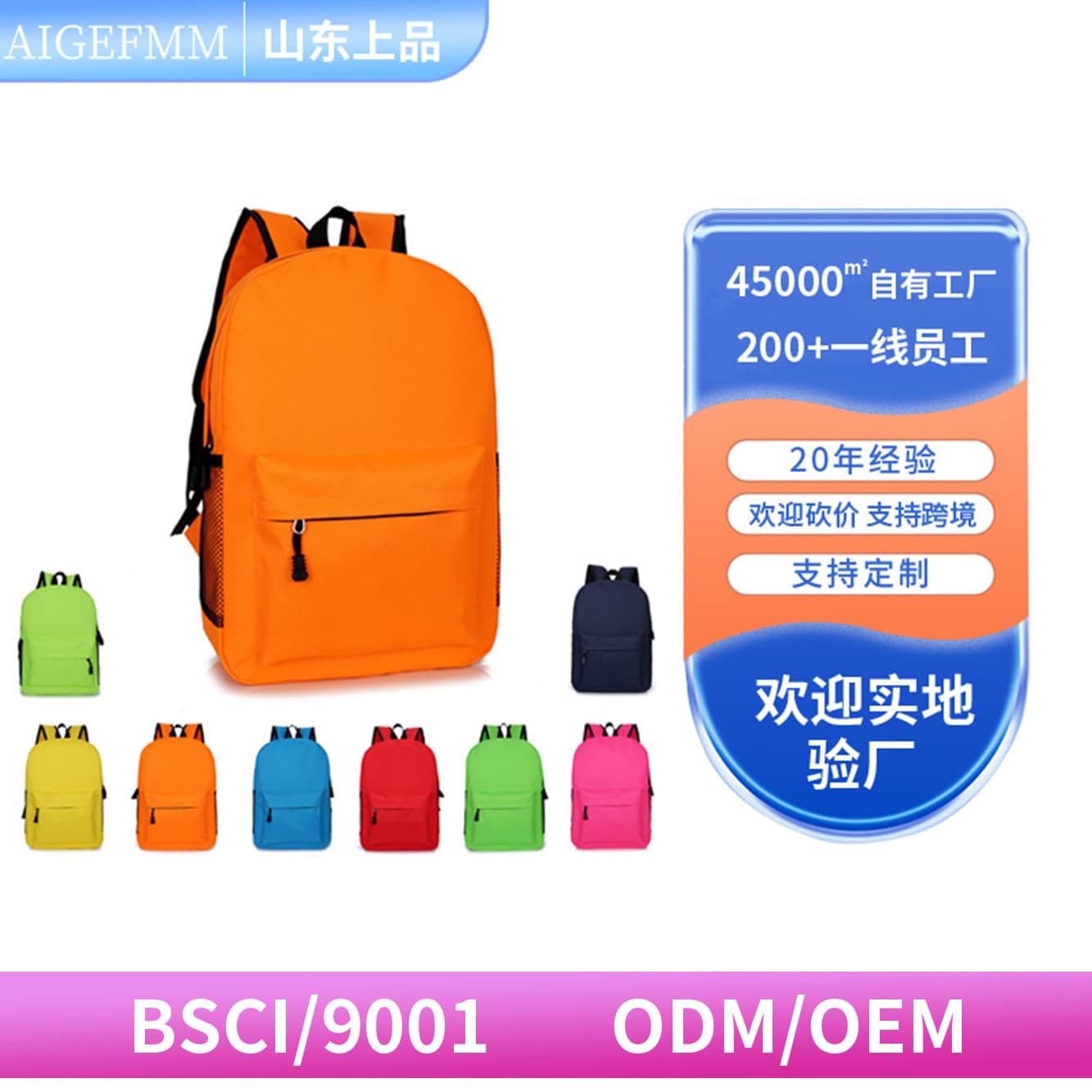 Oxford Cloth Student Backpack Anti-Scratch Wear-Resistant Printed Logo Advertising Double Shoulder Bag Primary School Training Backpack