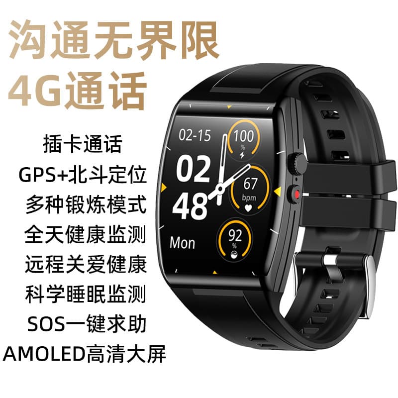 AD03 Smart Watch GPS Beidou Positioning Non-invasive Blood Glucose Uric Acid 4G SIM Card Call Smart Watch In Stock