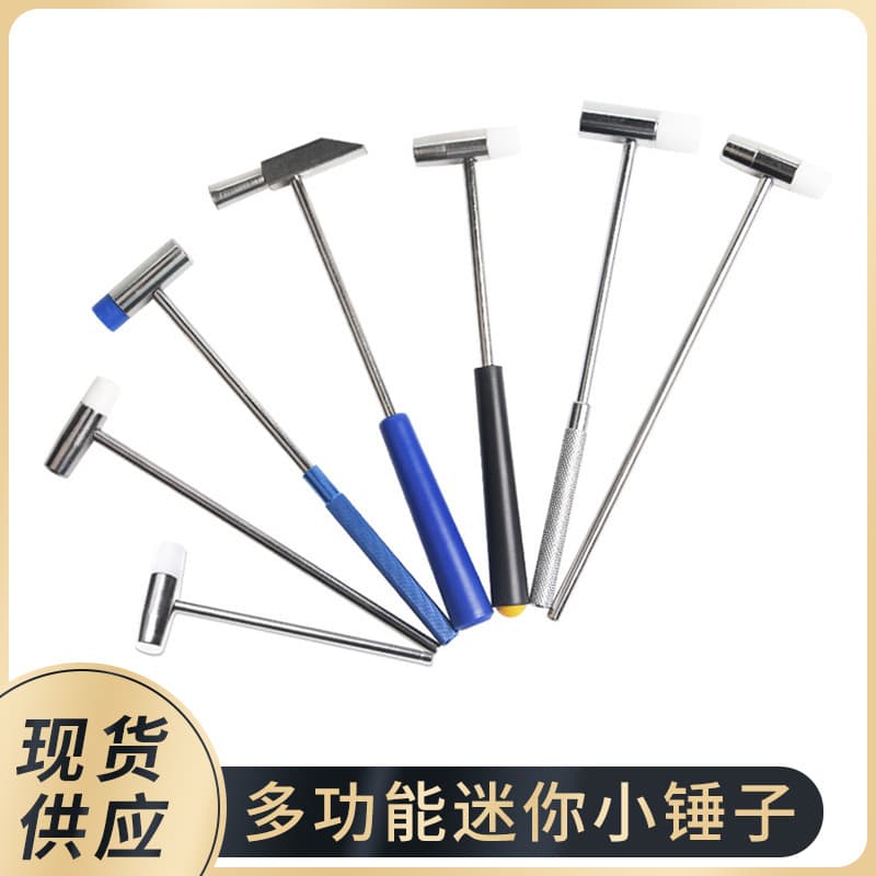 Mini hammer for household use, dual-purpose hammer with rubber tip, watch repair hammer, Lego brick toy hammer, tuning hammer.