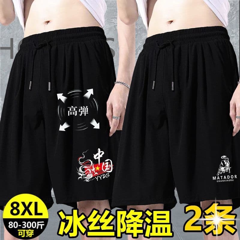 Men's Plus Size Loose Summer Thin Hong Kong Style Trendy Sports Casual Five-Quarter Pants