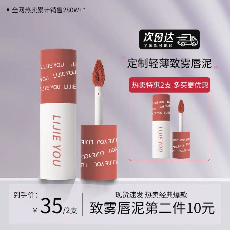 Women's Airy Lip Mud Matte Lipstick Soft Mist Lip Glaze Velvet Niche Affordable Student Matte Bare-Face Brightening
