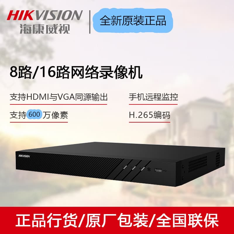 Hikvision DS-7816N-Q2/16P Dual-bay PoE Recorder 8/16-channel Smart Q Series 2-bay DVR