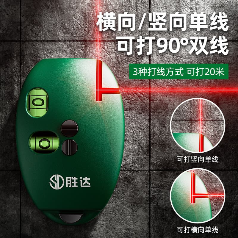 Electronic Laser Infrared Right Angle Level High Precision Strong Light Fine Line Home Mini Ink Dot Line Tool Ruler