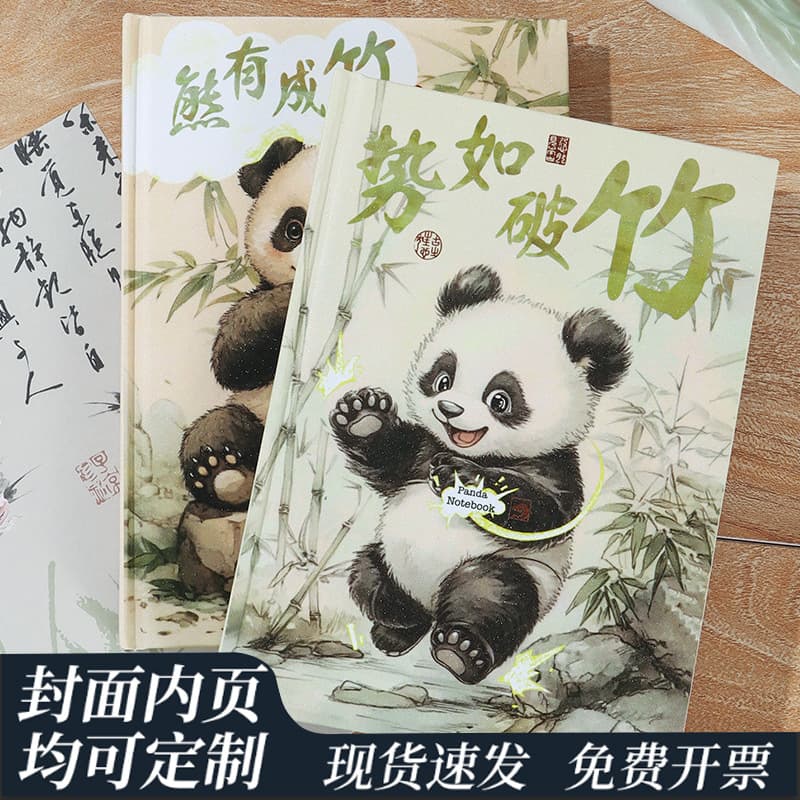 B6 Notebook High Appearance Student Journal Ink Wash Panda Stamp Book Creative Cute Notebook