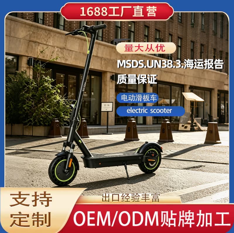 Cross-border Exclusive Small Electric Scooter Foldable Design Portable Commuter Scooter Pedal Scooter