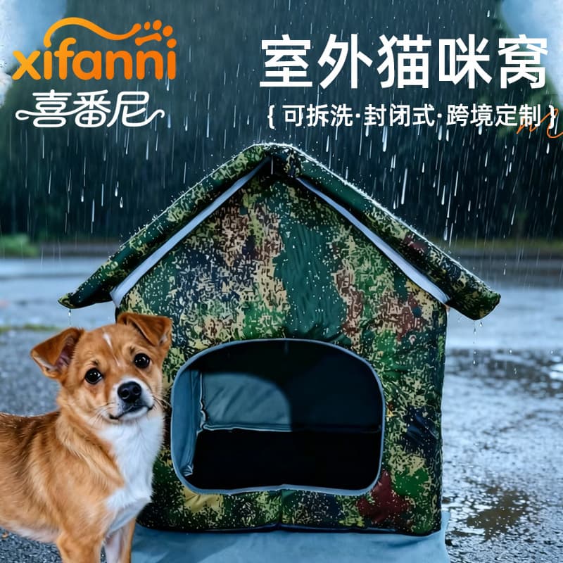 New Stray Cat House Outdoor Cat Dog Shelter Pet Nest Tent Pet Supplies Warm Pet House