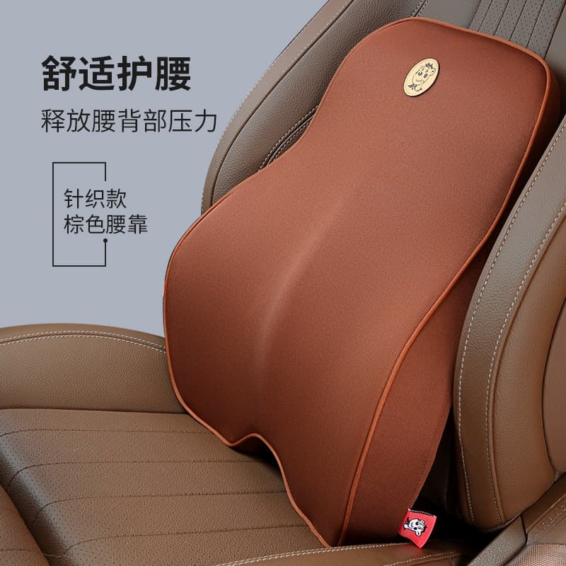 Car waist support waist support universal pillow cushion waist cushion office seat waist support pillow car waist support Amazon