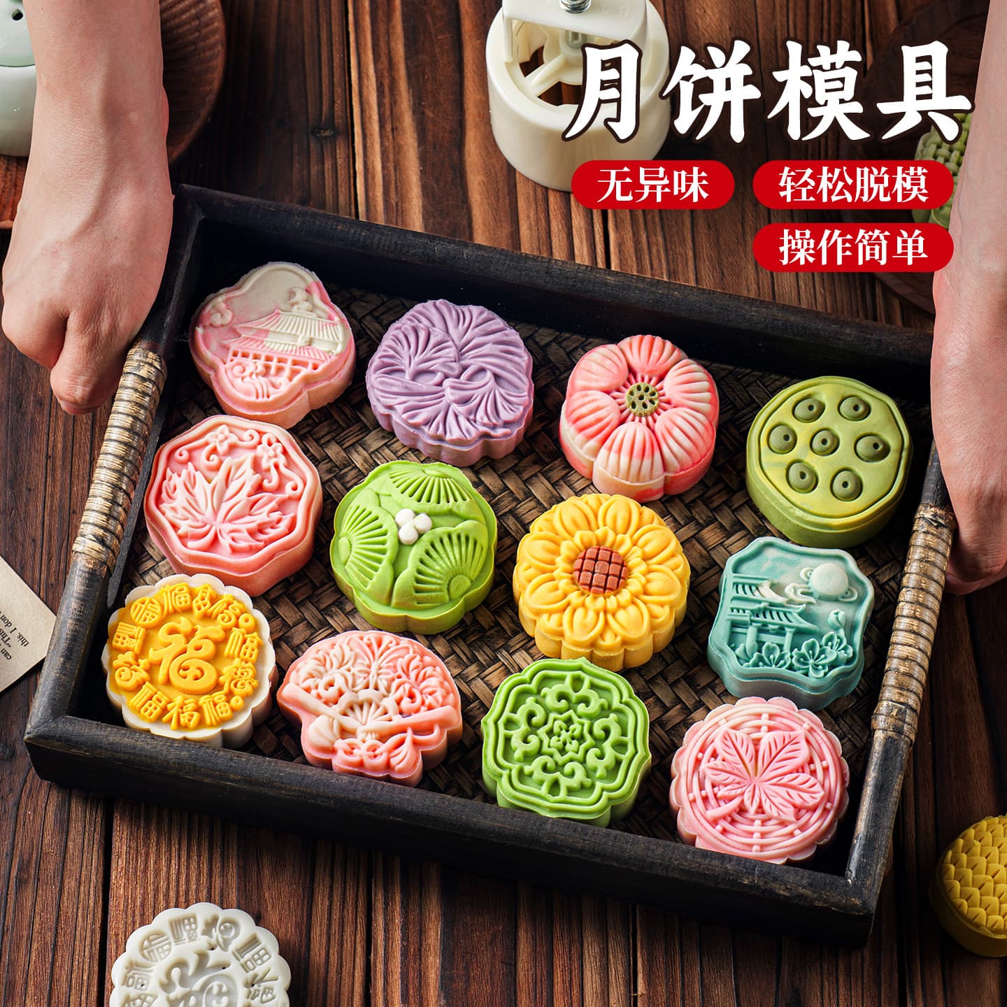 New Mooncake Mold 2025 Hand-Press Mung Bean Cake Flow Center Viral 75g Embossed Ancient Style Snow Skin Home Grinding