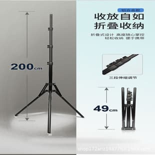 2m 1.6m Foldable Back-Flip Bracket Stand for Phone Live Streaming Photography Light, Portable Tripod, Foldable Outdoor