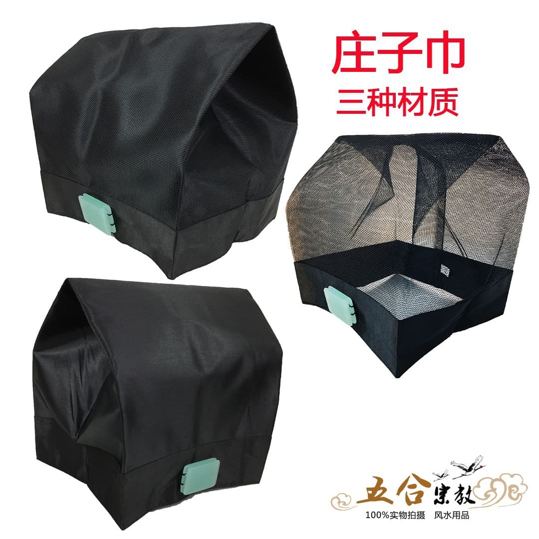 Taoist hats, Zhuangzi headscarves, Nanhua headscarves, Sanqing headscarves, summer Taoist headscarves, Chonghe headscarves, and ritual hats are all Taoist supplies.