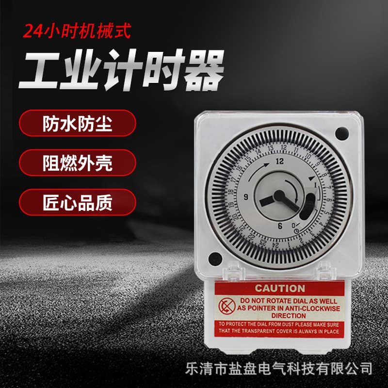 24-hour mechanical cycle industrial timer YP189 TH188 15-minute interval
