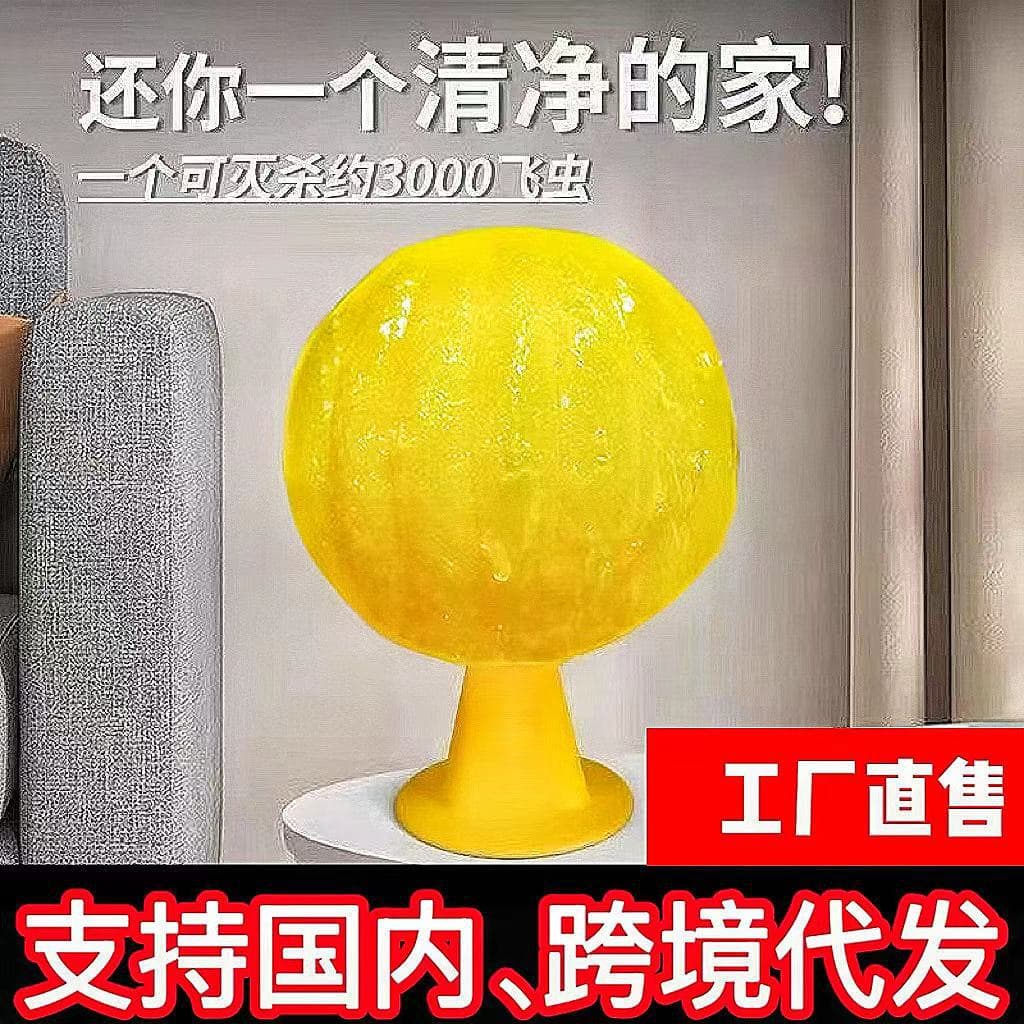 Fruit Fly Trap, Small Flying Insect Killer, Indoor Fly Remover, Kitchen Midge Sticky Ball, Fly Attractant