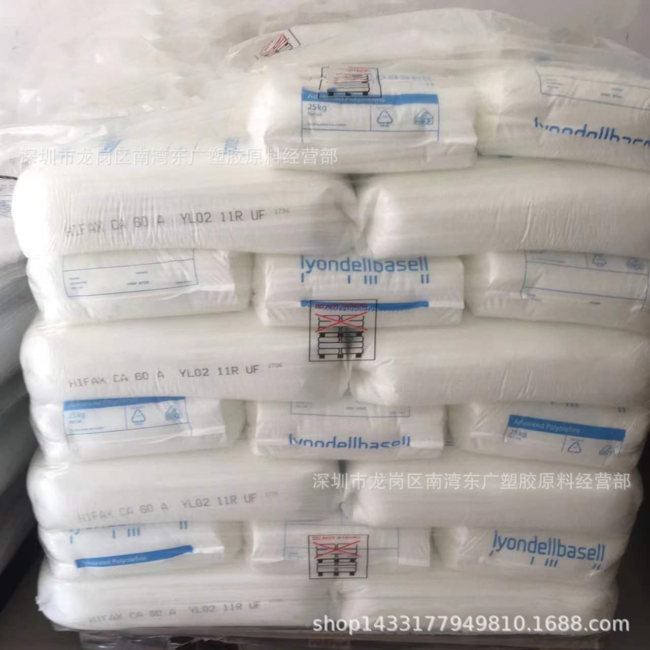TPO Basel CA10A wires and cables low hardness blown film calendering composite profiles pipe coating